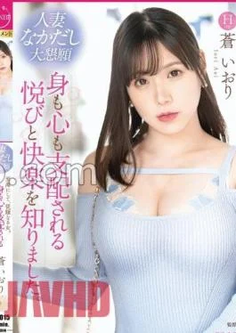 FFT-015 A Married Woman’s Big Plea A Supreme And Obedient Woman. I knew the joy