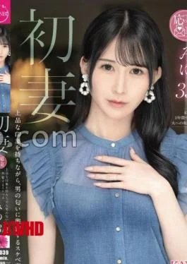 FFT-039 First Wife: A lewd wife who gets excited by the scent of a man