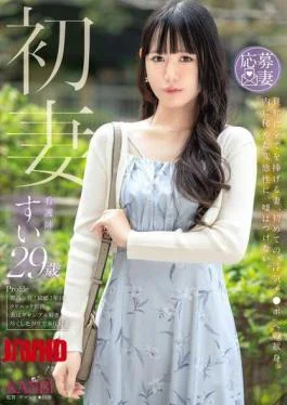 FFT-041 First-time Wife, A Wife Who Dedicates Everything To Her Husband, Her First ‘cheating Cock’.