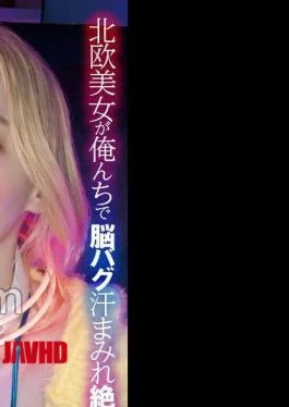 FJIN-098 A Nest Of Drug-induced Sex I Love Japanese Dick Scandinavian Beauties Get FUCKed Hard