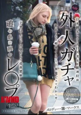 FJIN-103 A Foreigner Is Chased And Raped. A Beautiful White Woman Is Kidnapped While Sightseeing