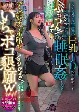 FJIN-118 I Found A Cheeky Big-breasted College Girl On An App And Got So Annoyed