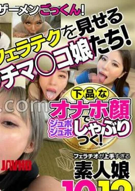 FLAB-012 With A Vulgar, Slutty Face, She Sucks And Slurps! 10 Amateur Girls Who Are