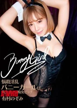 FLAV-294 Bombshell Nasty Bunny Girl Is A Carnivorous Masochist Slut Bitch Nozomi Arimura
