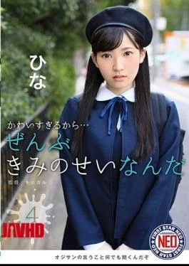 FNEO-019 Because It’s Too Cute … It’s All Because Of You 04 Hinata Matsushita