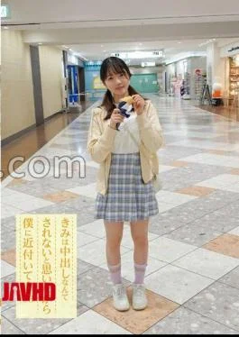 FNEO-088 You Approached Me Thinking That You Would Not Be Creampied 03 Mizumotoha