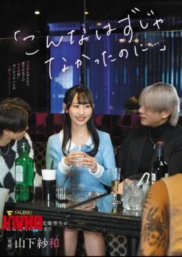FNS-041 “It Wasn’t Supposed To Be Like This…” A Former Honor Student Who Got Hooked