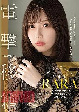 FNS-053 RARA Shocking Transfer: Retaining Her Beauty A Determined Move to Show the New RARA.