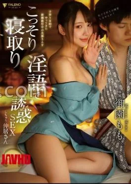 FNS-101 A Middleman Who Secretly Cuckolds Her Husband On A Honeymoon Who Came For The