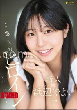 FNS-103 Newcomer Heroine of 100 Million People Yayoi Hamabe, 20 Years Old, AV Debut with