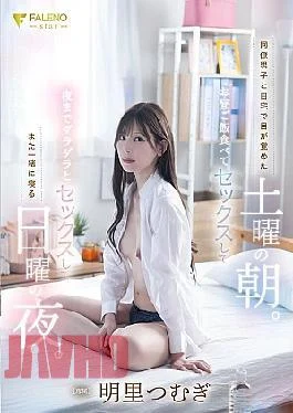 FNS-121 I Woke Up At Home With A Male Colleague On A Saturday Morning. We