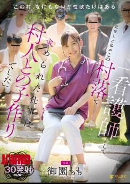 FNS-137 “When I Was Assigned To This Village As A Nurse, The Job I Was