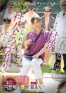 FNS-137 Instant Instant Unlimited Ejaculation And The Finest Soapland That Will Definitely Pull Out More