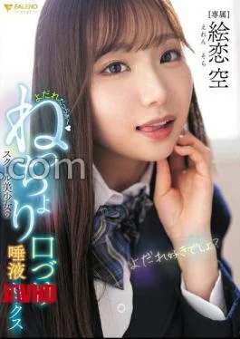 FNS-149 Drooling School Beautiful Girl’s Soggy Kissing Saliva Sex Picture Love Sora With Panties And