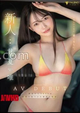 FNS-151 Newcomer: So adorable it’s almost painful. Yui Amanatsu AV Debut with 5 bonus photos