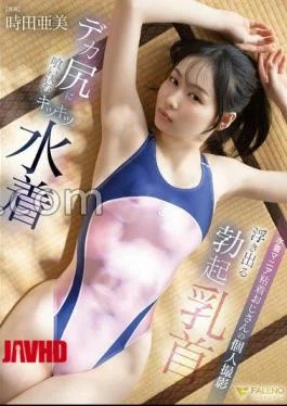 FNS-167 Personal Shooting Of A Swimsuit Mania Sticky Uncle Sticky Nipples That Stick Out And