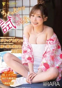 FNS-221 Why Don’t You Just Try It Out? Lol My C**ldhood Friend, A Gal Sister,