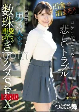 FNS-236 Prefectural High School Modern Japanese Language, 3rd Year Class C, Homeroom Teacher: Goddess Jun