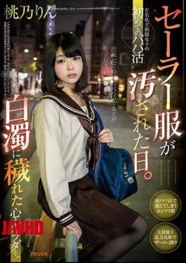 FOCS-055 The Day When The Sailor Suit Was Soiled. The First Daddy Activity Of A