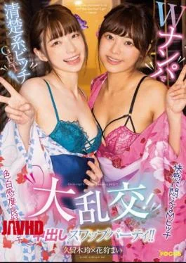 FOCS-078 It’s A Neat And Clean Bitch GET With W Nampa! Great Orgy! Creampie Swap