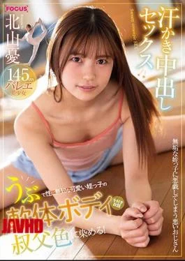 FOCS-120 Dye The Soft Body Of A Naive And Sexually Ignorant Cute Niece In The