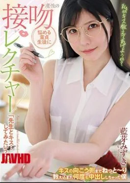 FOCS-150 Demonic Kiss Lecture For A Worried Virgin Student “Would You Like To Kiss A