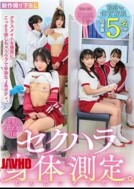 FOFI-001 A Gorgeous Collection Of 5 Girls, Including A Developing, Innocent J-girl, A Sexually Harassing