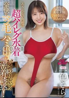 FPRE-102 A plump body close contact temptation that makes man hair come out from a