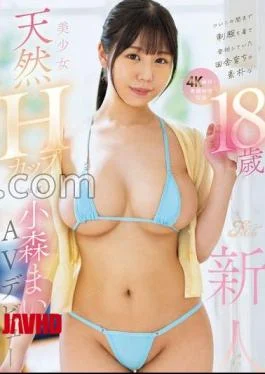 FPRE-157 A Simple 18-year-old From The Countryside Who Only Recently Went To School Wearing A