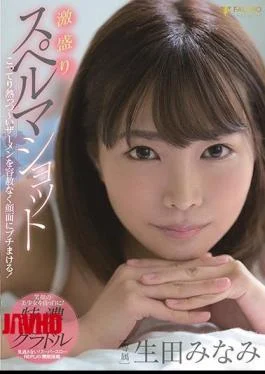 FSDSS-004 Intense Cum Shot – Minami Ikuta
