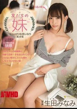 FSDSS-006 My Friend’s Beautiful Little Sister Does As She’s Told – Minami Ikuta