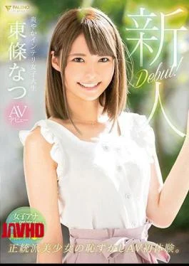 FSDSS-021 Fresh Face Shy College Girl Makes Her Porn Debut, Natsu Tojo
