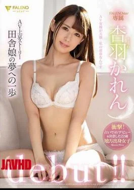 FSDSS-045 AV Kamyo Story A Step Toward The Dream Of A Country Girl Karen Anba
