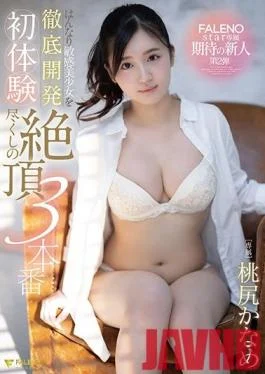 FSDSS-072 Studio Faleno – Elegant Sensitive Hottie Trained Well In First Experience, 3 Climactic Fucks,