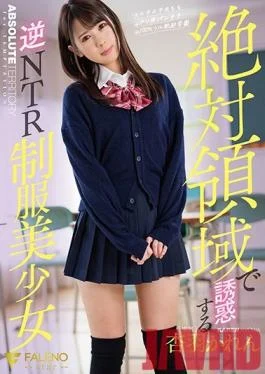 FSDSS-095 Studio Faleno – Total Dominion Cheating Temptation Beautiful Y********l In Uniform, Karen Kyouwa