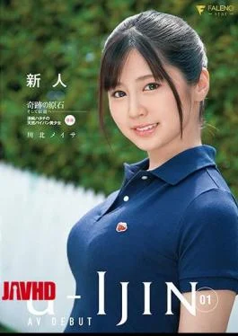 FSDSS-159 U-IJIN 01 Rookie Kawakita Meisa