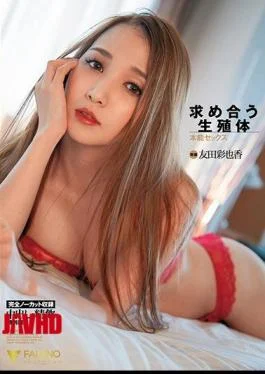 FSDSS-170 Reproductive Body Instinct Sex To Seek Complete Uncut Recording Ayaka Tomoda