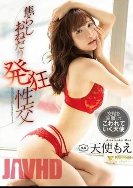 FSDSS-172 Impatient Begging Mad Sexual Intercourse Moe Amatsuka