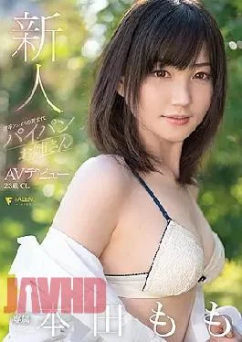 FSDSS-187 Rookie Sweet And Spicy Face New Generation Shaved Older Sister AV Debut Honda Momo