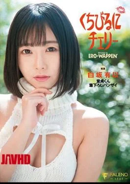 FSDSS-263 Cherry On The Lips Virgin-kun Brushed Down Banzai Yui Shirasaka