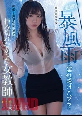 FSDSS-268 Female Teacher Moe Amatsuka Who Could Not Refuse Because Of A Boy Student Who