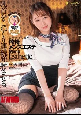 FSDSS-328 Getting Your Nipples Kneaded And Shooting It Out Continuously. A Men’s Massage Parlor Where