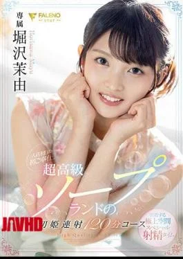 FSDSS-345 A First Time Escort On Her First Day 120 Minute Multiple Ejaculation Course With