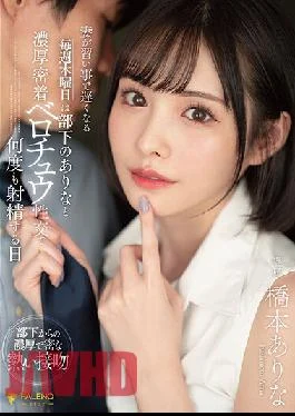 FSDSS-351 My Wife Is Late Due To Lessons Every Thursday Is A Day When She