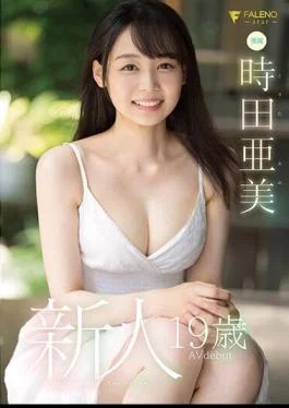 FSDSS-358 Newcomer, 19-year-old Ami Tokita, Avdebut