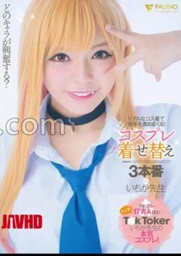 FSDSS-433 Which Character Are You Excited About? Wear Realistic Costumes And Blame Your Opponent! Cosplay