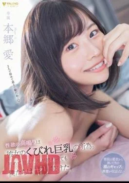 FSDSS-490 The Throbbing Of Sexual Desire Is Due To Her Constricted Big Tits. Even After