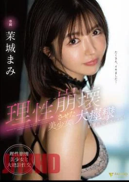 FSDSS-652 A Beautiful Girl Who Collapsed Reason And A Big Convulsive Sexual Intercourse Special! Mashiro
