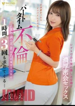 FSDSS-681 A Frustrated Married Woman With A Part-time Affair Asks For It Three Times In