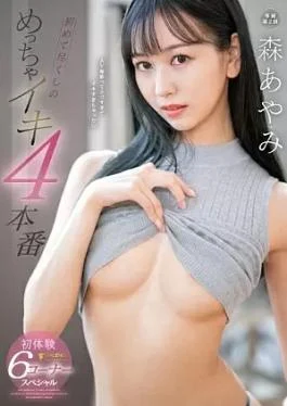 FSDSS-744-SUB 4 Very Orgasms For The First Time First Experience 6 Corner Special Ayami Mori1FSDSS744